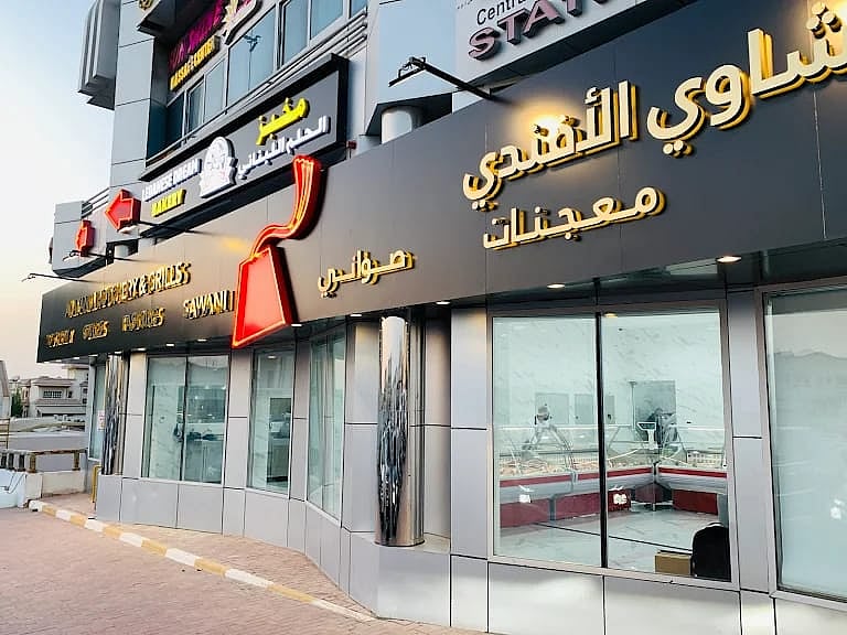 The Jordanian-owned Al Afandi Butchery and Grills has been serving free meals for the past 4 years.