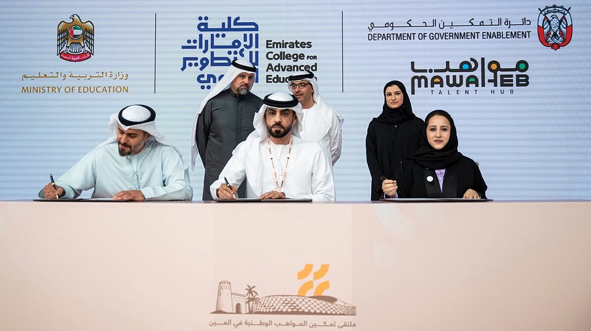 Forum analyzed current and future labor market trends and highlighted efforts to align educational outputs with the needs of vital sectors.