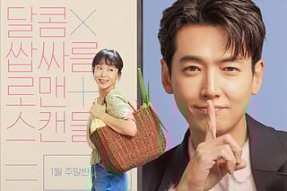 The show had premiered to extremely high ratings in South Korea. 