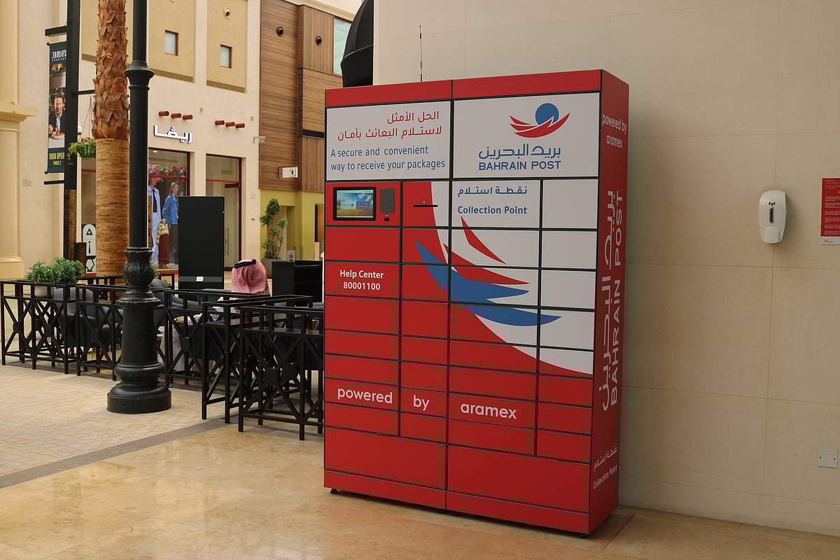 Aramex rolls out electronic boxes in partnership with Bahrain Post