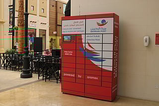 Aramex rolls out electronic boxes in partnership with Bahrain Post