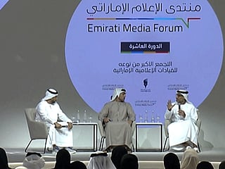 Dubai’s Emirati Media Forum explores the future of AI