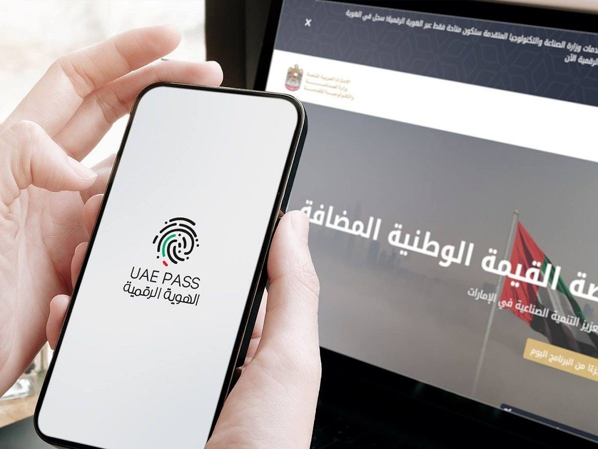 UAE PASS