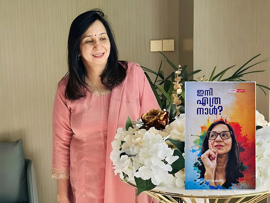 An inset of the cover of ‘Ini Ethra Naal’ (‘How Many More Days’), the posthumous poetry collection of the late Dr Dhanalakshmi, displayed alongside her portrait.