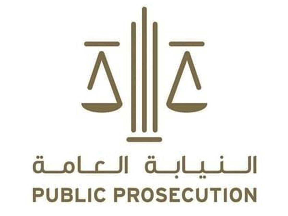 UAE Public Prosecution logo