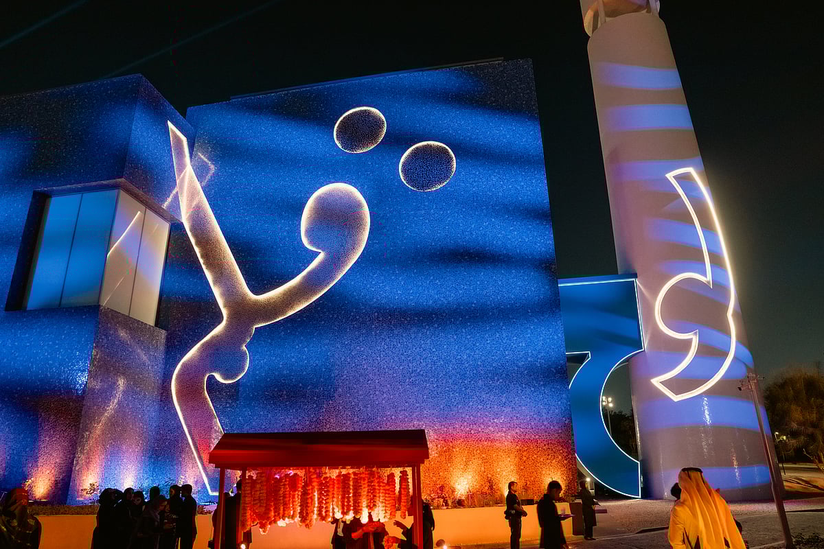 The striking exterior of the Lawh Wa Qalam – M.F. Husain Museum in Education City, Doha, inspired by a sketch drawn by the legendary artist himself.