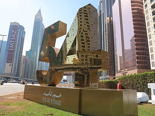 The announcement coincides with the 54th Eid Al Etihad celebrations, reflecting the leadership commitment to enhancing the wellbeing and social stability of citizens