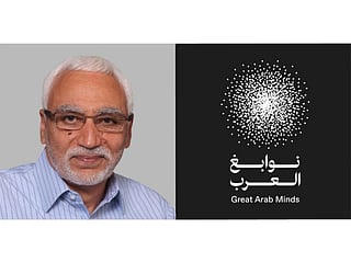 Professor Abbas El Gamal