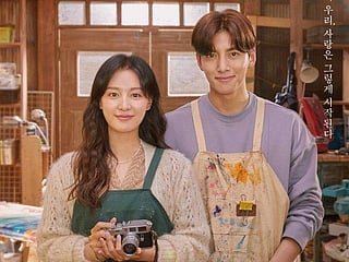 Ji Chang-wook and Kim Ji-won in Lovestruck in The City.