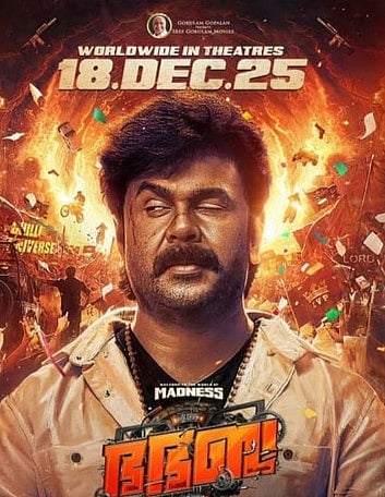 Dileep in Bha Bha Bha