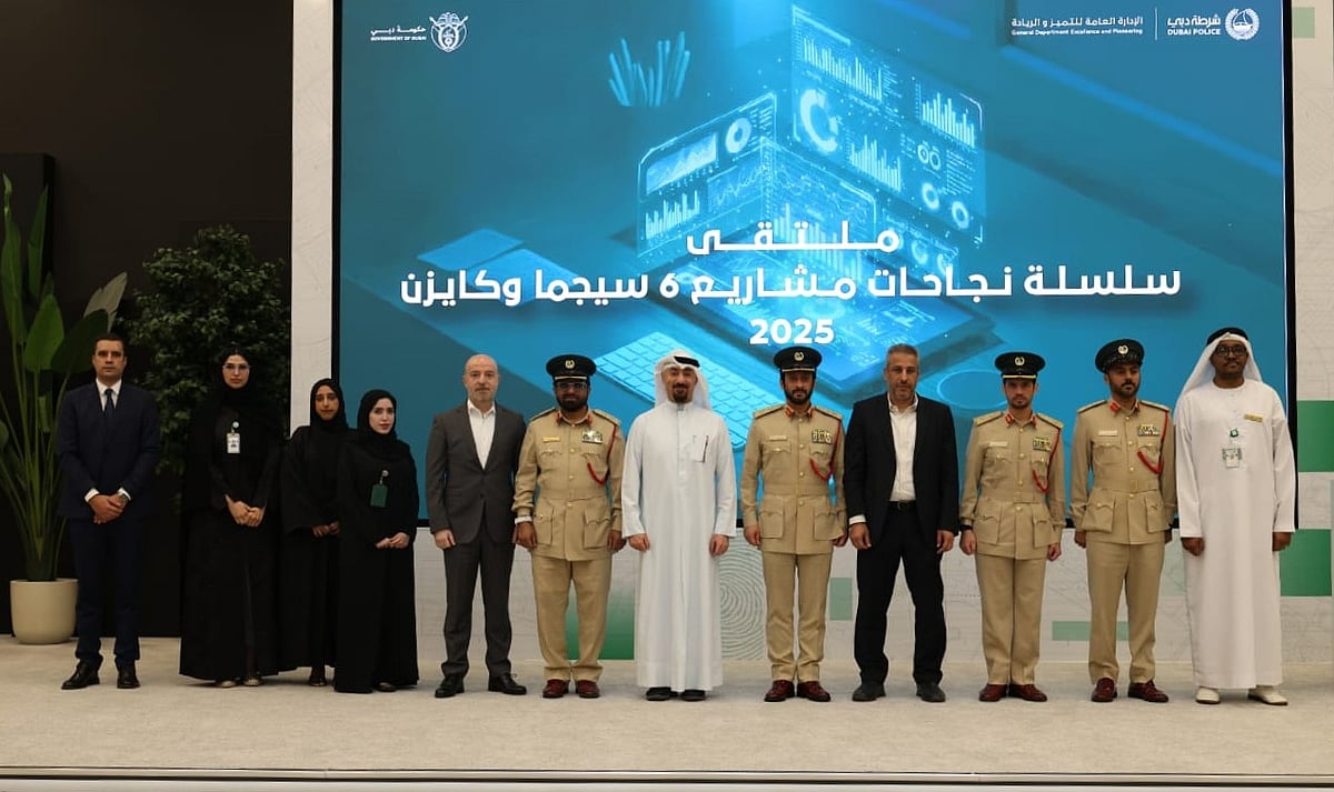 Dubai Police showcases innovation at Six Sigma Forum