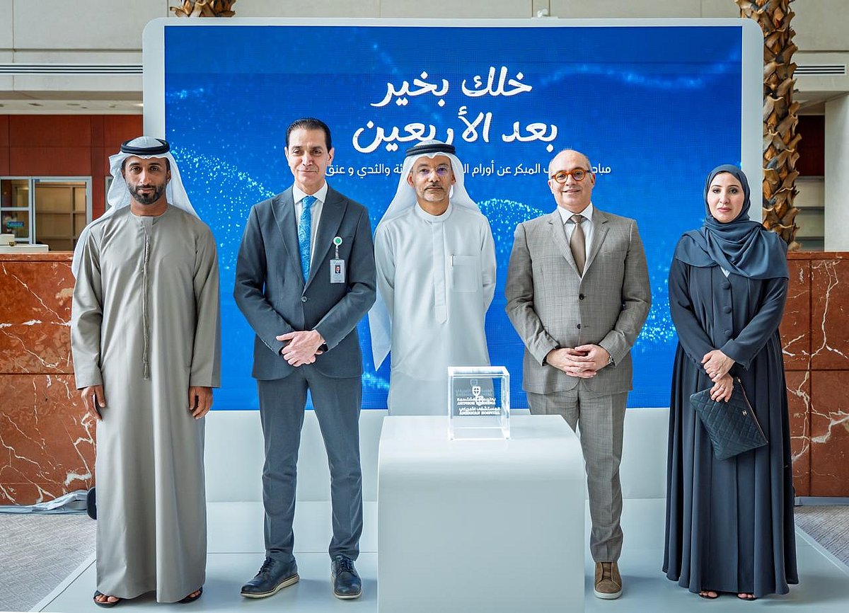 Professor Alawi Alsheikh-Ali (centre), Director General of the Dubai Health Authority, with other dignitaries at the event.