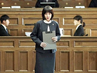 Park Eun-bin in Extraordinary Attorney Woo .