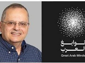 Great Arab Minds 2025: Economist Badi Baltagi honoured by Sheikh Mohammed