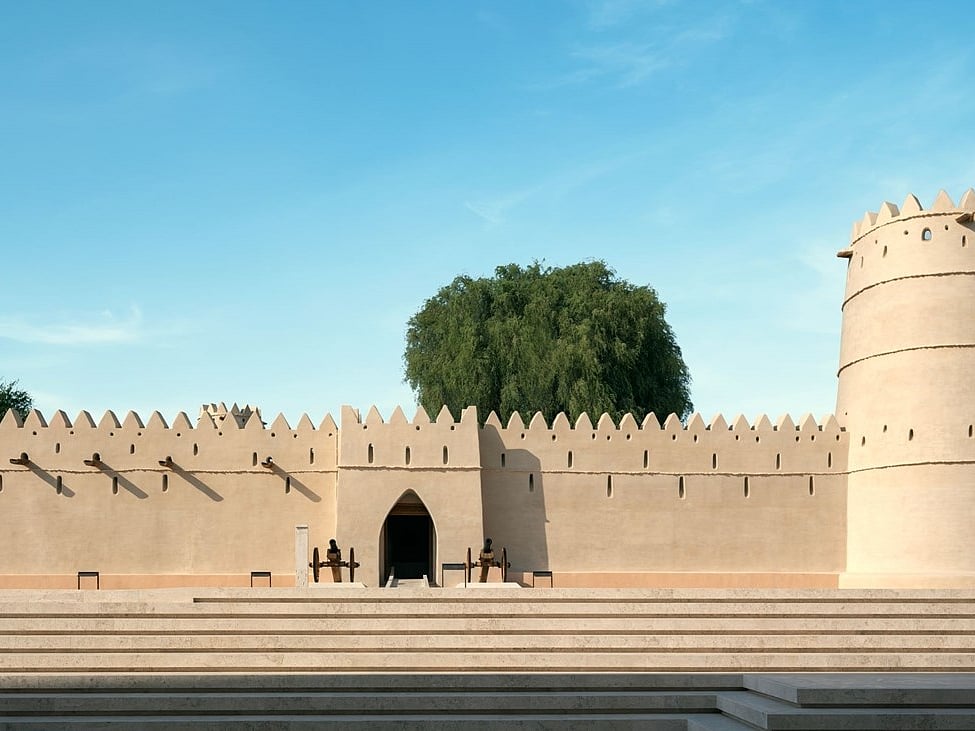 Al AIn Museum