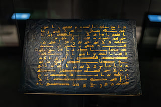 Sheikh Zayed Mosque unveils ‘Light and Peace’ display