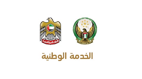 Abu Dhabi: National service recruits granted temporary leave in January