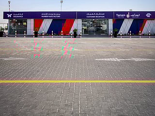 Dubai RTA to close Ras Al Khor testing centre 