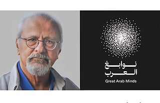 Charbel Dagher wins 2025 Great Arab Minds Award