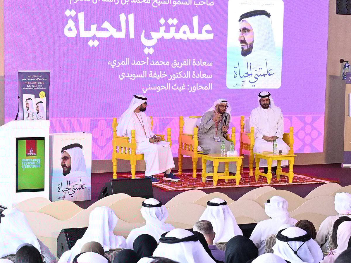 GDRFA Dubai's multilingual approach at Emirates LitFest