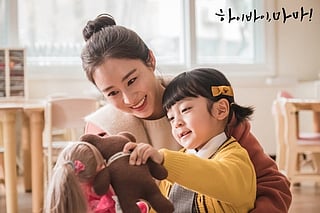 A still from Hi Bye Mama 