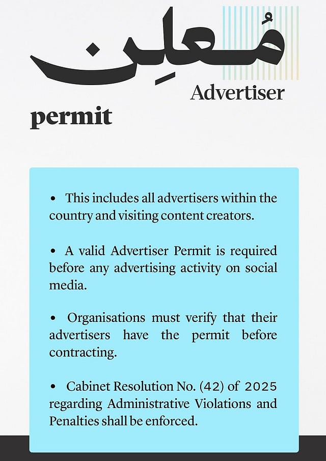 Social media influencers in UAE must register for permit