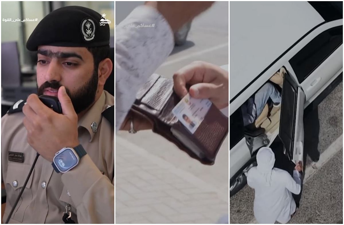 Watch: How Sharjah Police nab scam suspect red-handed
