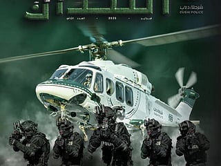 Issued by the Security Media Department under the General Department of Community Happiness, the publication continues its annual role as a companion to the UAE SWAT Challenge
