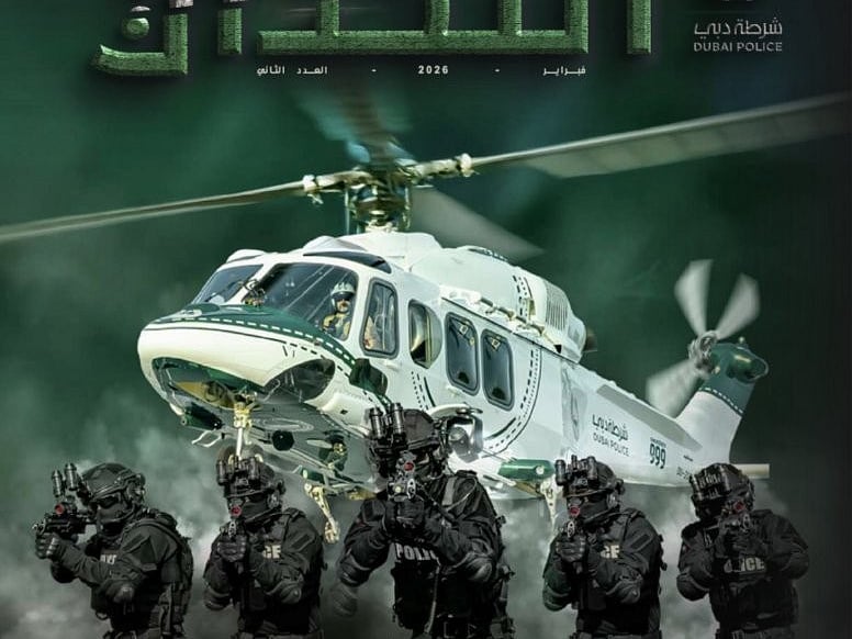 Issued by the Security Media Department under the General Department of Community Happiness, the publication continues its annual role as a companion to the UAE SWAT Challenge