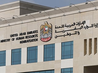 The ministry commended the efforts of TDRA and its cooperation in shutting down illegal accounts