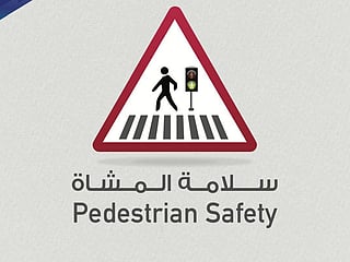 The initiative began on February 9 and will run until the end of March as part of the force’s 2026 traffic awareness plan. 