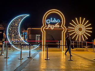 Ramadan decorations in Sharjah. Ramadan is the ninth month of the Islamic calendar. It is regarded as the holiest month of the year as it was the month in which the Quran was revealed to Prophet Mohammad (peace be upon him) on the night of Laylat Al Qadr, one of the last ten nights of Ramadan.