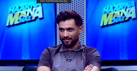 Mohammad Amir comments on Haarna Mana Hai show is becoming viral
