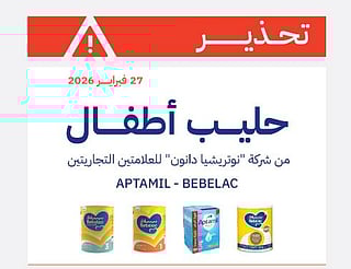 Nutricia Danone recalls selected Bebelac and Aptamil batches. Exposure to the toxin may lead to symptoms appearing between 30 minutes and six hours after consumption

