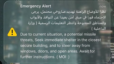Screengrab of the emergency alert received by UAE residents.