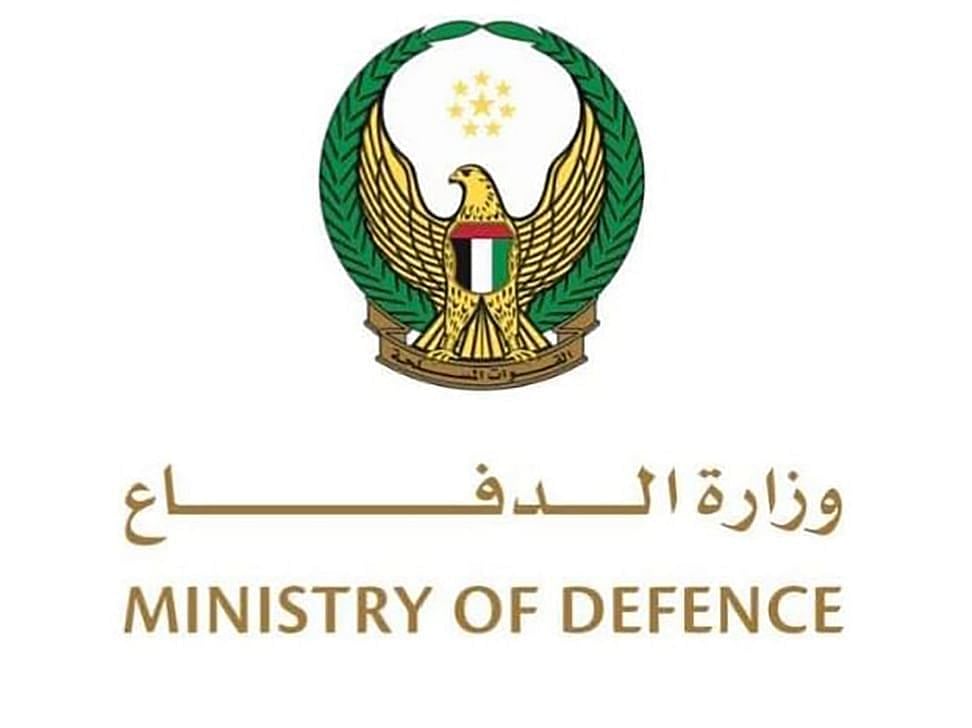 UAE announces interception of several Iranian missiles