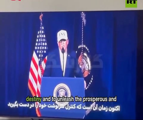 A popular Iran sports TV channel has reportedly been hacked to show messages from US President Trump and Israeli PM Benjamin Netanyahu, with Persian subtitles, calling on Iranians to rise against the Islamic regime.