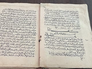 Saudi Arabia unveils 1,000-year-old Quran manuscript