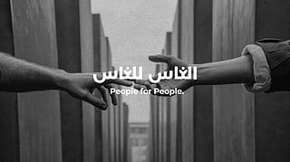 El Nas Lel Nas campaign supports UAE small businesses