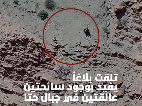 The incident occurred at approximately 11:30 a.m. last Tuesday, when the two women contacted the Command-and-Control Centre at Dubai Police, requesting urgent assistance after they were unable to continue their hike.