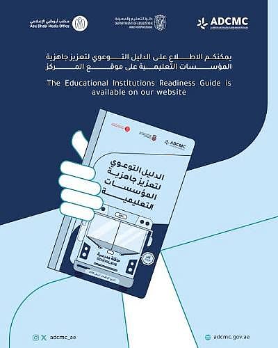 Prepared, not panicked: Abu Dhabi’s school safety guide sets a new standard for emergency readiness
