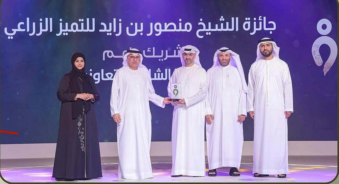 Sharjah Coop receives 2026 Mansour Agricultural Excellence Award at Emirates Palace ceremony in Abu Dhabi.