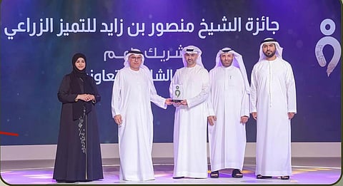 Sharjah Coop receives 2026 Mansour Agricultural Excellence Award at Emirates Palace ceremony in Abu Dhabi.