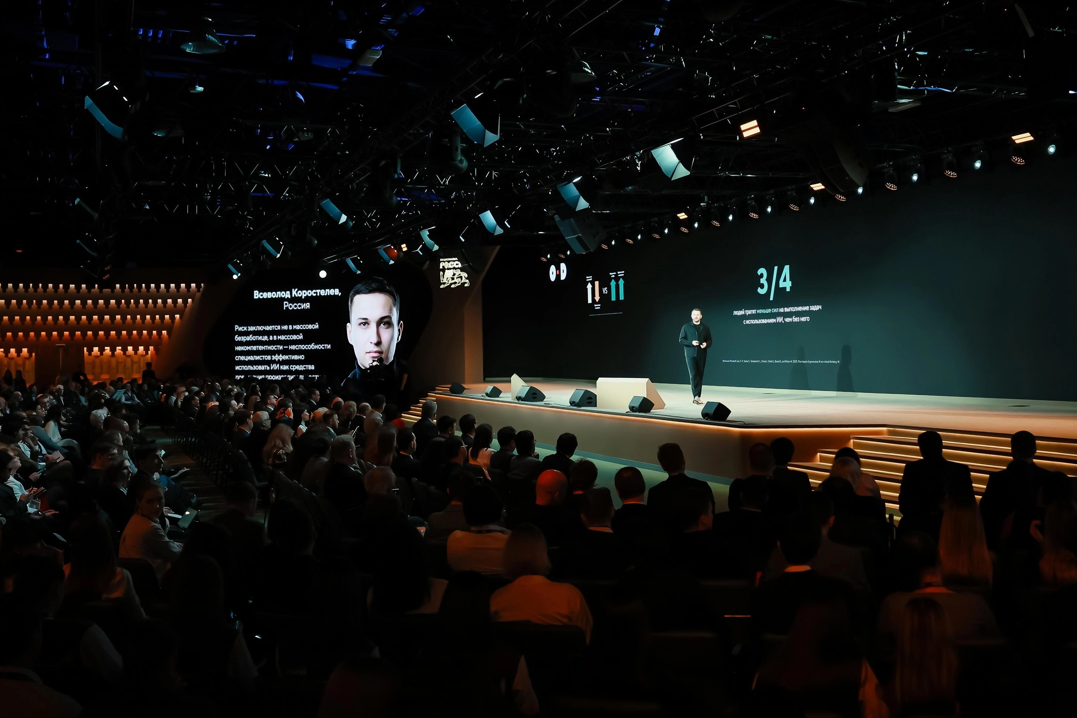 Open Dialogue National Center Russia