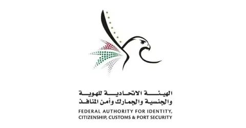 Federal Authority for Identity, Citizenship, Customs and Port Security (ICP) has warned customers against scammers exploiting its name and logo through fake phone calls and websites run by unknown parties