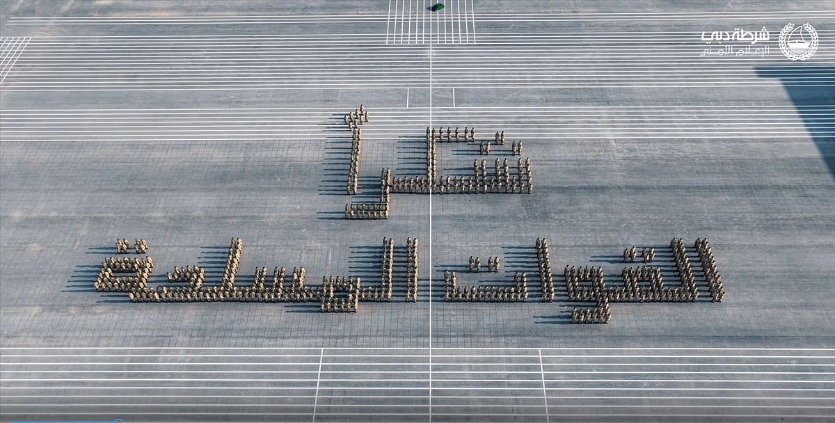 Dubai Police cadets honour UAE Armed Forces at 50