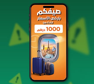Dubai Police warns against fake travel and holiday booking scams