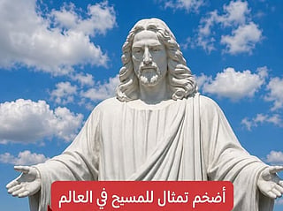 Armenia nears completion of giant Christ statue