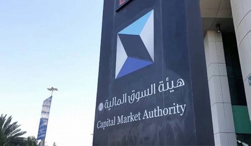 Capital Market Authority 