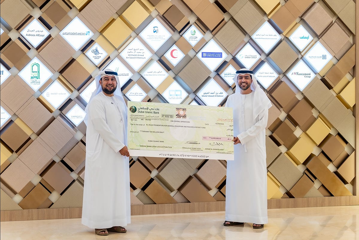 Al Jalila Foundation